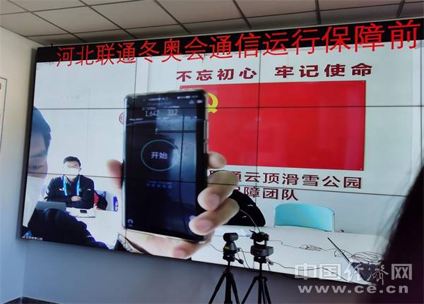 冬奥通信“三赛区一个标准”CQ9电子河北是怎么做的(图2)