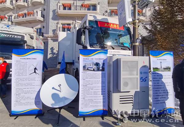 冬奥通信“三赛区一个标准”CQ9电子河北是怎么做的(图4)