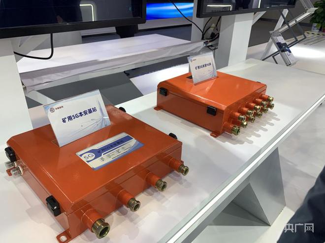 2023中国5G+工业互联网大会观察：车间里的5GCQ9电子设备长啥样？(图1)