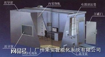 CQ9电子电子屏蔽室与信息机房及其屏蔽措施(图3)