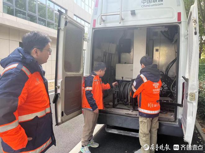 菏泽联通全力保障黄河流域生态保护交流会通信畅CQ9电子通(图2)