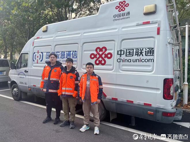 菏泽联通全力保障黄河流域生态保护交流会通信畅CQ9电子通(图1)