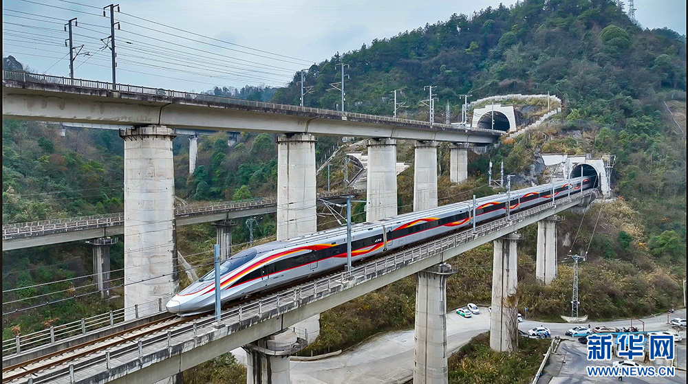 贵州：铁路部门积极迎接CQ9电子2024年首季调图(图2)