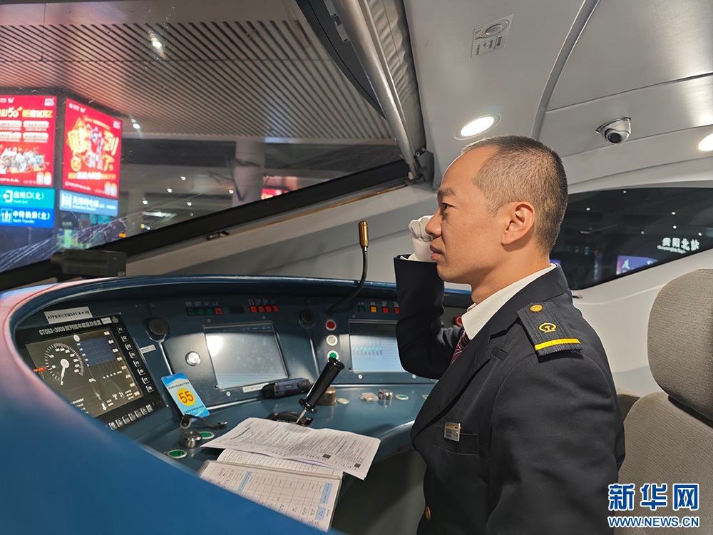 贵州：铁路部门积极迎接CQ9电子2024年首季调图(图4)