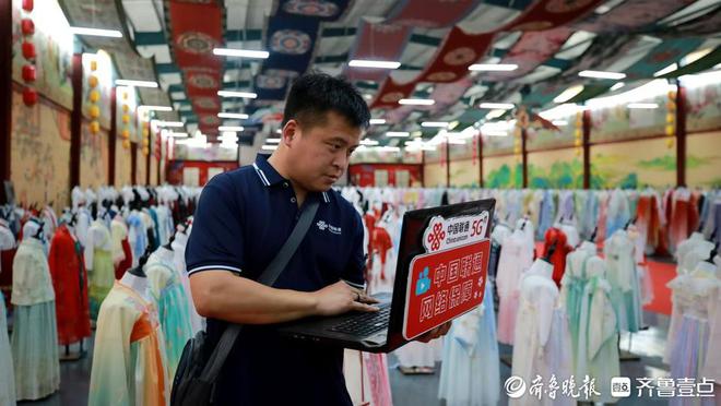 CQ9电子菏泽联通圆满完成曹县汉服文化节通信保障(图1)