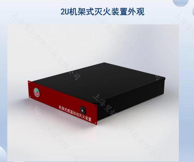 现代数据CQ9电子中心、计算机机房、通信设备房等环境的重要消防安全设备(图6)