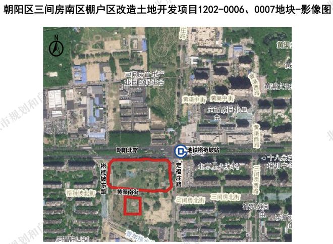 朝阳三间房临铁新房补仓住宅建面超18万平CQ9电子(图5)