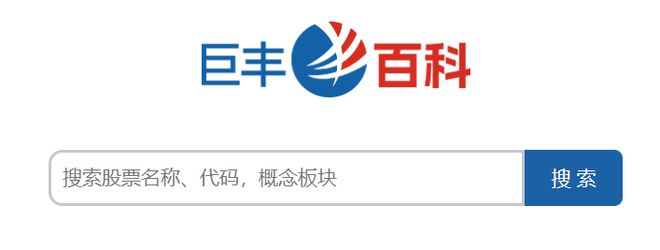 巨丰百科｜通信设备板块产业链解析：通信设备龙头上市公司有哪些CQ9电子(图4)