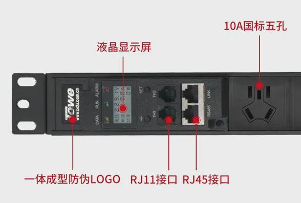聊聊RS-485与智能PCQ9电子DU插座(图4)