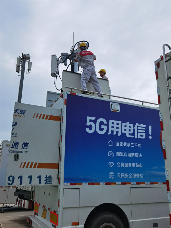 CQ9电子中国电信海南公司圆满完成博鳌亚洲论坛2021年年会通信服务保障任务(图2)