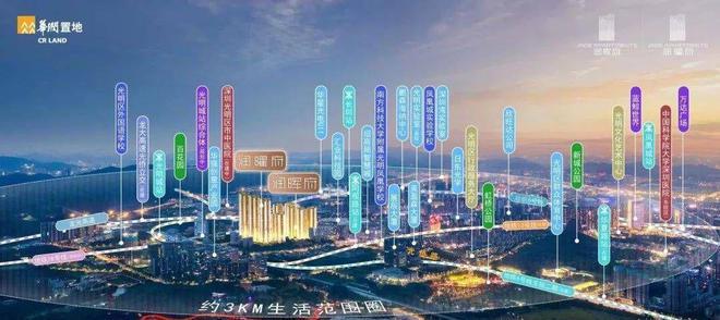 CQ9电子华润润曜府售楼处-出事了！出大事了！华润润曜府内幕！(图3)