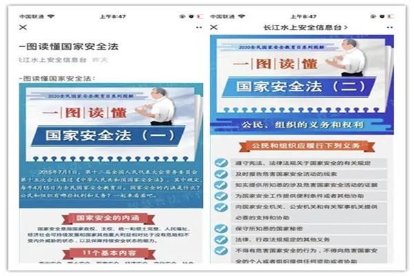 文明窗口月通信在行动CQ9电子(图2)