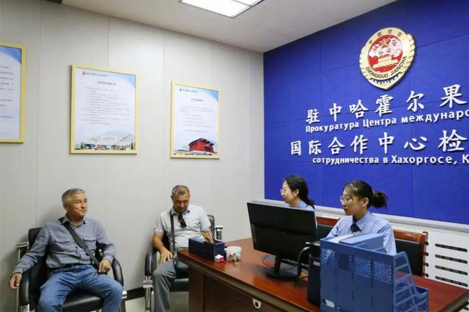 新丝路上的检察“列传CQ9电子”(图4)