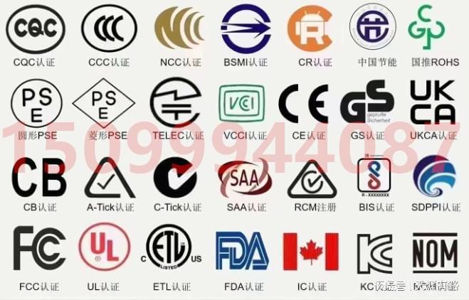 SDPPI认证中的频CQ9电子谱管理要求如何确保无线通信设备符合印尼的标准(图1)