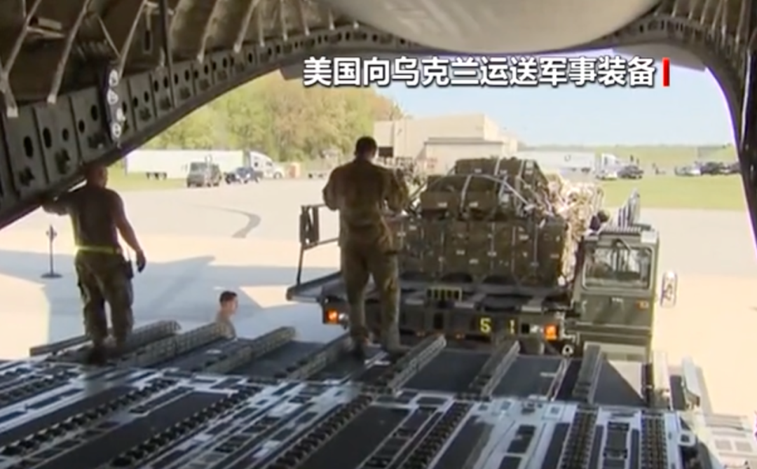 立陶宛外长扬言推翻俄政权！美国这400亿是乌克兰的“救命钱”还是“送命钱”？CQ9电子(图8)