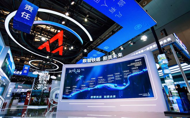 CQ9电子建5G基站54万个、节约行业投资46亿元上海铁塔十年铸就高标准数字底座(图1)