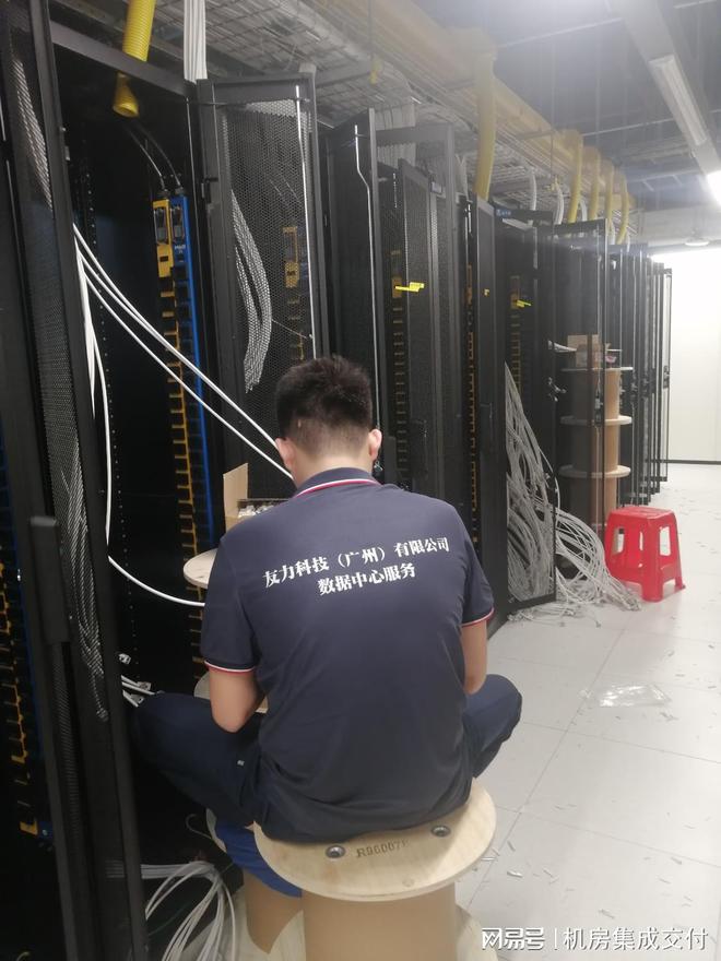 友力科技深圳机房搬迁CQ9电子服务器布线方案(图1)