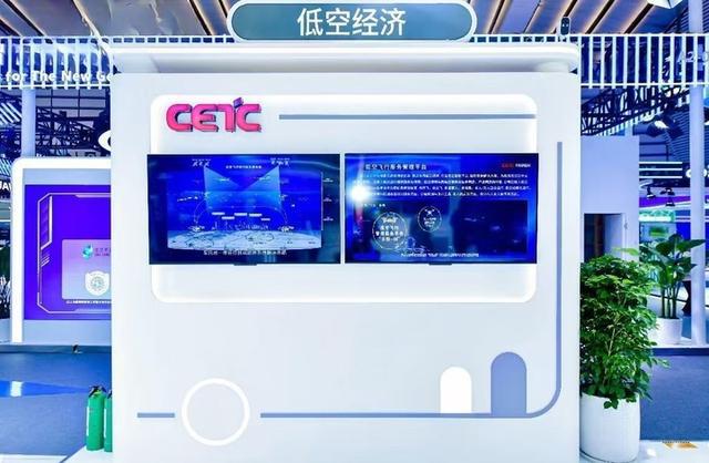 遇见未来之光世界互联网大会共话数字未来CQ9电子(图4)
