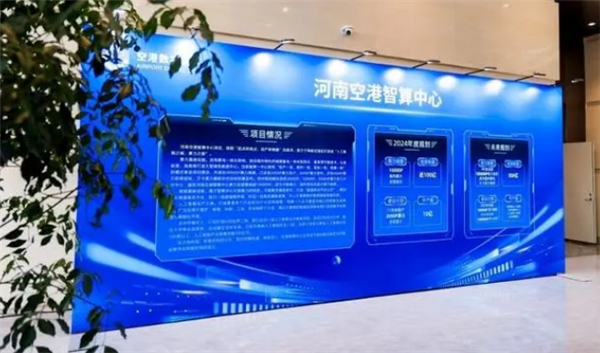 我国中部最大智算中心正式投产：16个模块化机房、全CQ9电子部建成算力超10万P(图1)