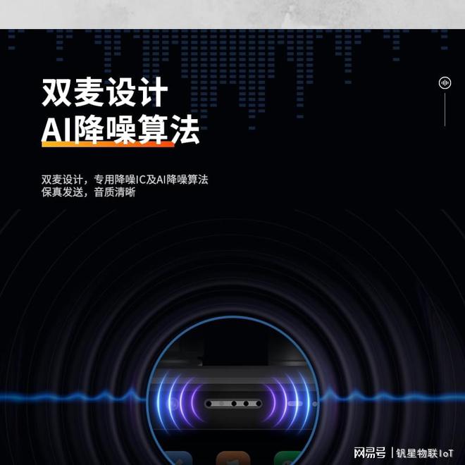 CQ9电子信号强劲通信清晰：北斗三号多模对讲机TD70—专业通信解决方案(图3)