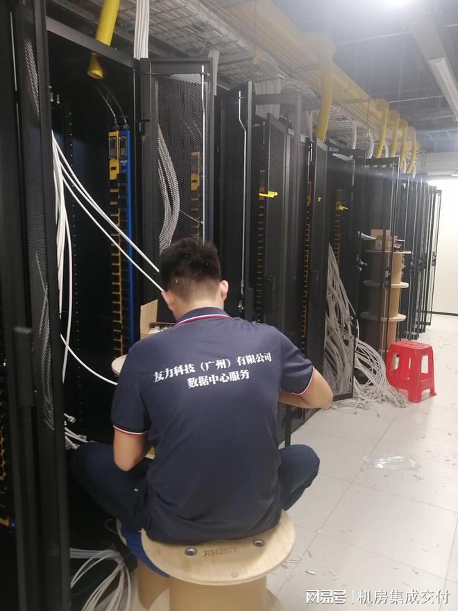 CQ9电子友力科技惠州数据中心机房搬迁流程(图1)