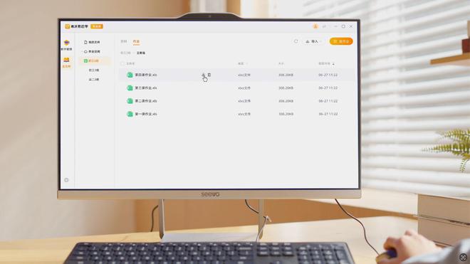 CQ9电子教学体验起飞！自主创新产品为教育信息化叠Buff(图2)