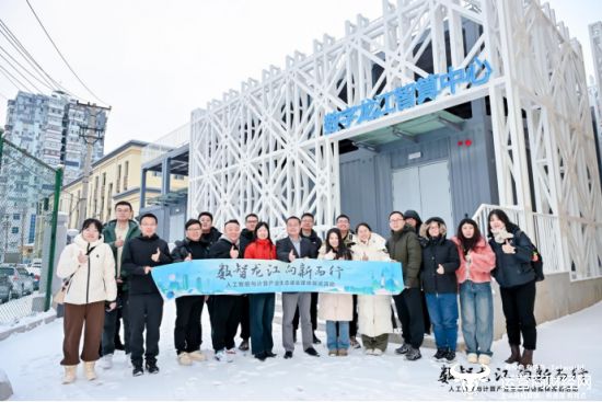 CQ9电子乘着“冬”风“热”起来 5G+AI如何释放数智龙江发展“热活力”？(图1)