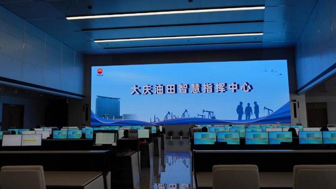 爆火的“数字+”扛起“数智龙江 的CQ9电子大旗(图2)