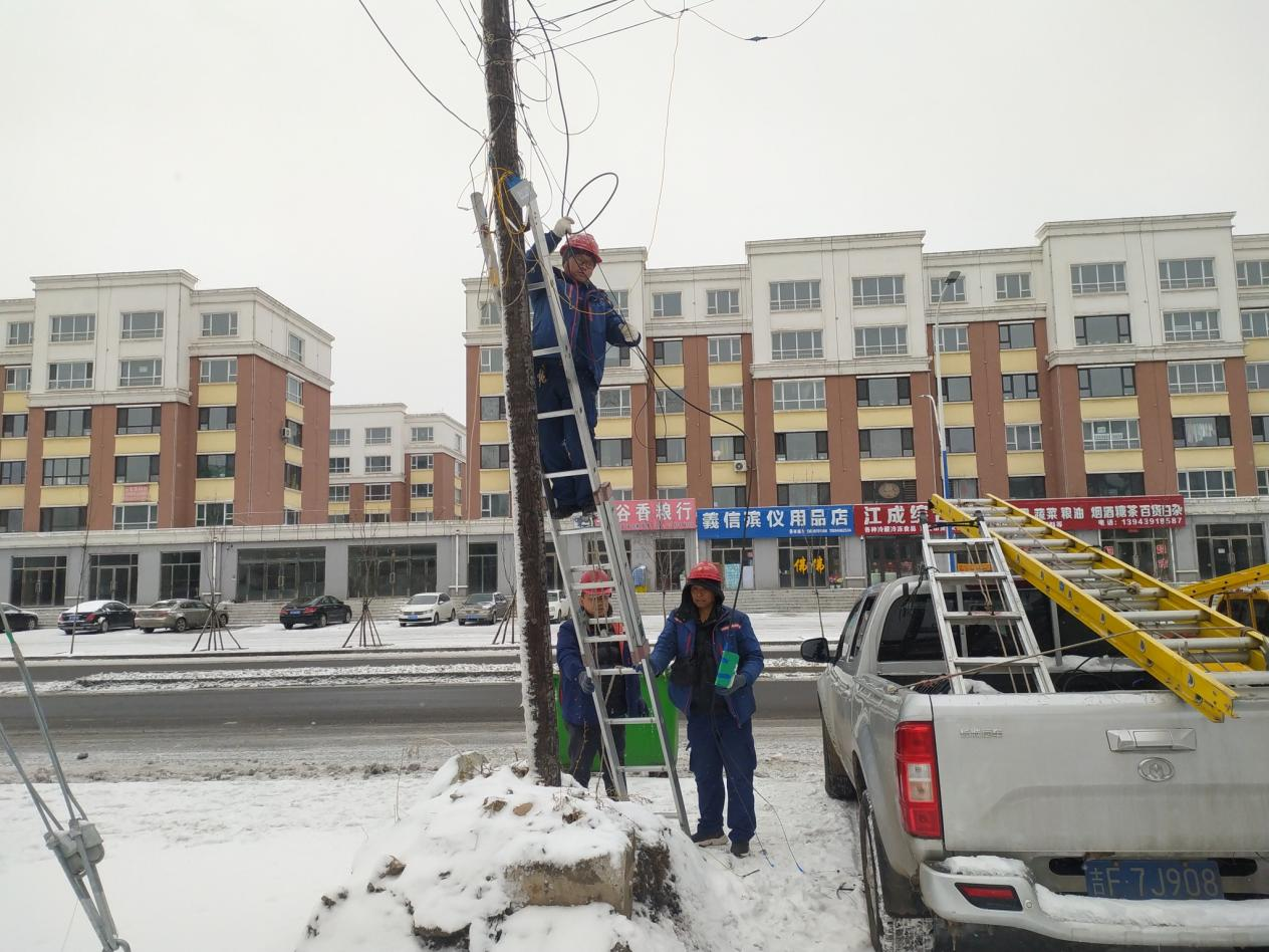 【迎峰度冬 能源保供CQ9电子】迎战风雪！中国联通全力保障通信畅通(图5)