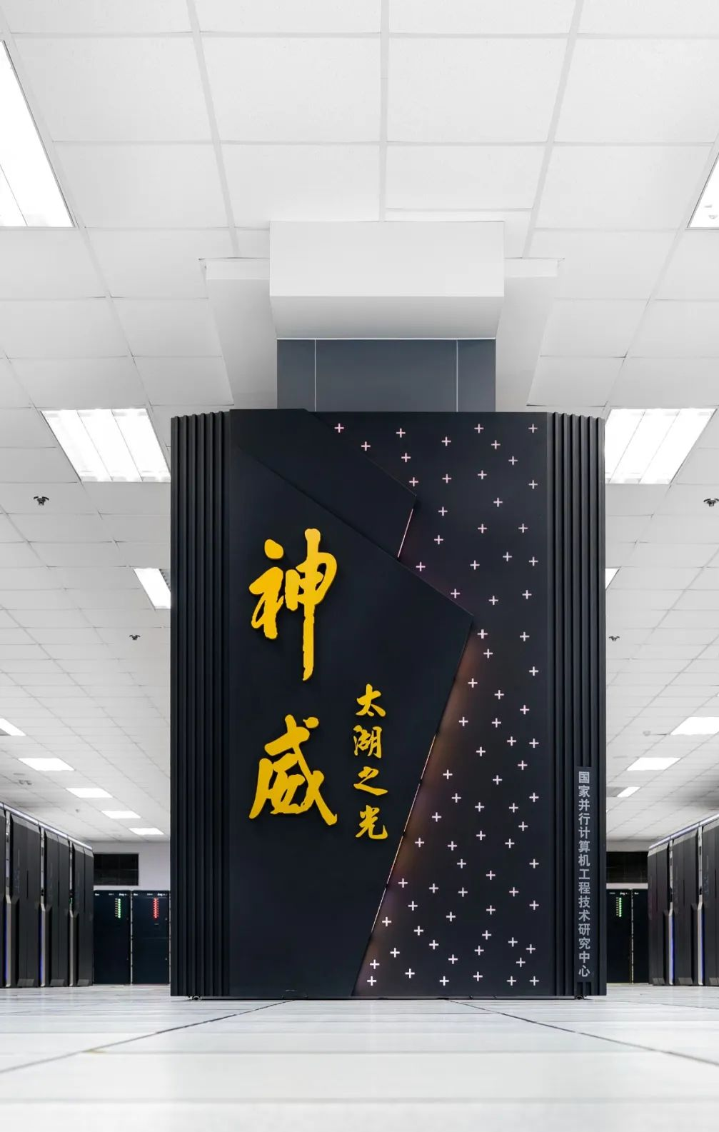 智算未来滨湖CQ9电子布局！(图3)