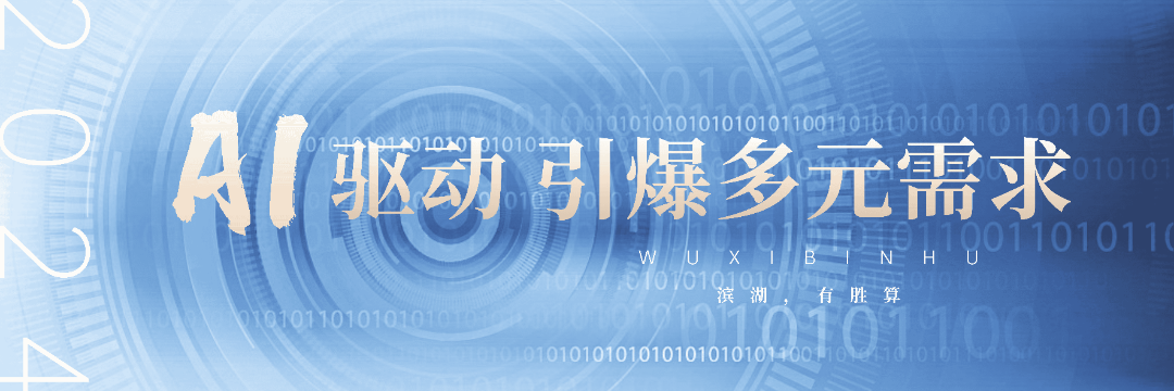 智算未来滨湖CQ9电子布局！(图6)