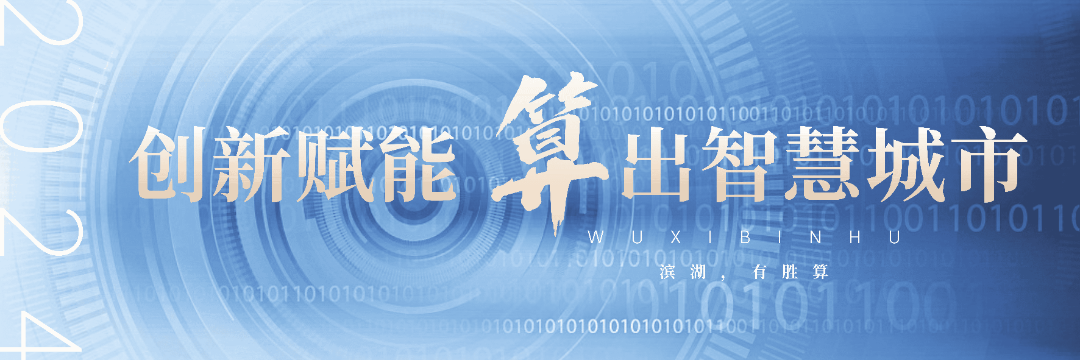 智算未来滨湖CQ9电子布局！(图11)