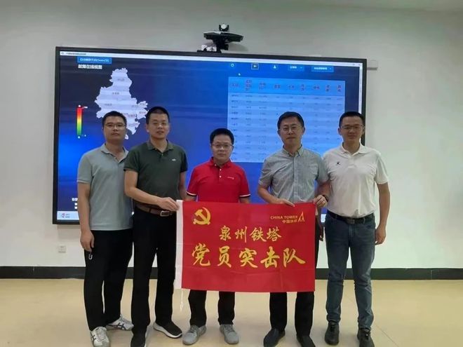 记中国铁塔泉州市分公司晋江办事CQ9电子处负责人洪辉煌(图2)