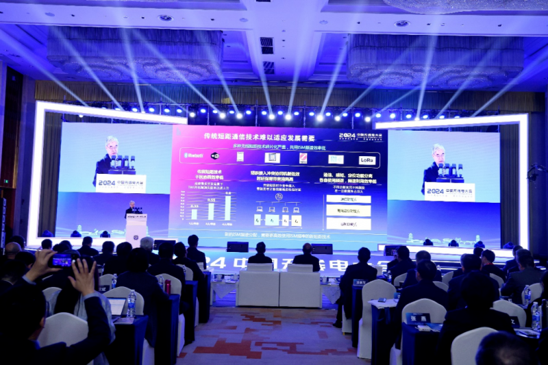 邬贺铨：新一代无线短距通信发展正当CQ9电子时(图1)