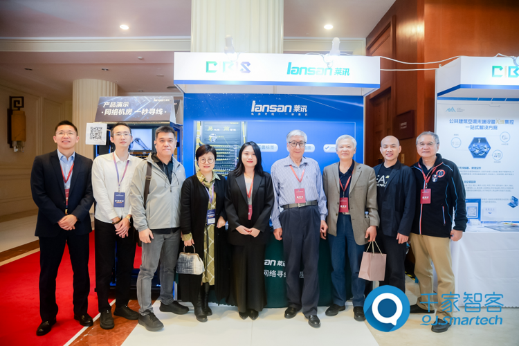 莱讯通信荣耀加CQ9电子冕：综合布线十大品牌助力智算中心建设(图8)