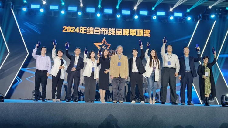 莱讯通信荣耀加CQ9电子冕：综合布线十大品牌助力智算中心建设(图9)