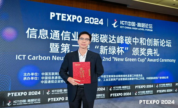 佛山联通打造极简网络绿CQ9电子色新高地(图1)