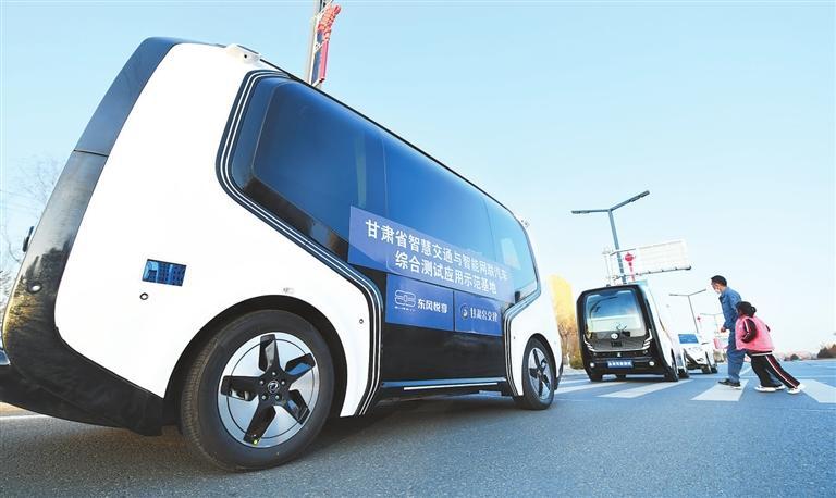 CQ9电子甘肃：“东数西算”赋能高质量发展-新华网(图2)