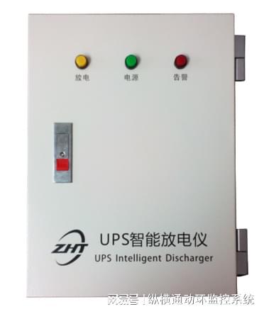 蓄电池远程放电仪：能源管理的新利器CQ9电子(图1)