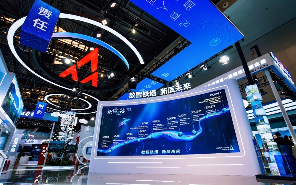 十年奋进善建不拔：上海铁塔铸就高标准数字底座 引领城市高质量发展新篇章CQ9电子(图1)