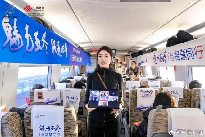 CQ9电子中国第三次尔滨第二次中国联通一直都在!(图1)