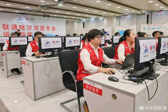 CQ9电子中国第三次尔滨第二次中国联通一直都在!(图3)