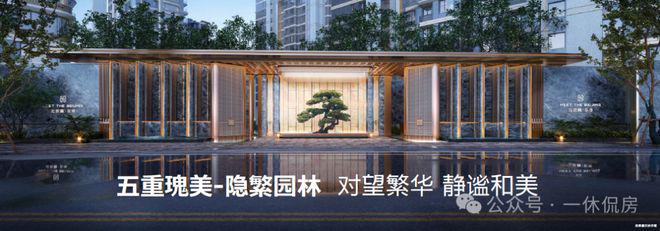 北京隅东序（隅东序售楼处）北京房价优CQ9电子惠配套—房天下(图3)
