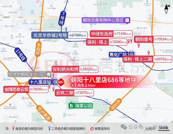 北京隅东序（隅东序售楼处）北京房价优CQ9电子惠配套—房天下(图4)