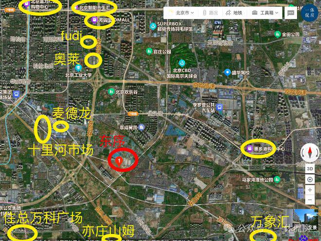 北京隅东序（隅东序售楼处）北京房价优CQ9电子惠配套—房天下(图7)