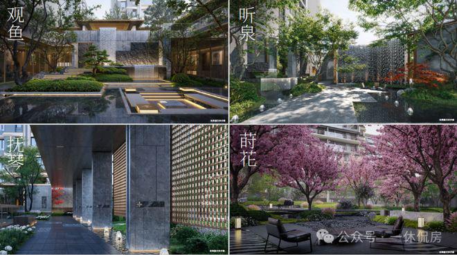 北京隅东序（隅东序售楼处）北京房价优CQ9电子惠配套—房天下(图10)