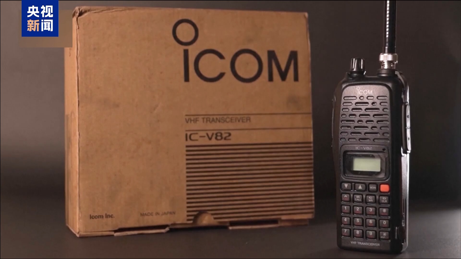 CQ9电子从空壳公司到投放虚假广告摩萨德前特工披露黎通信设备爆炸内幕(图2)