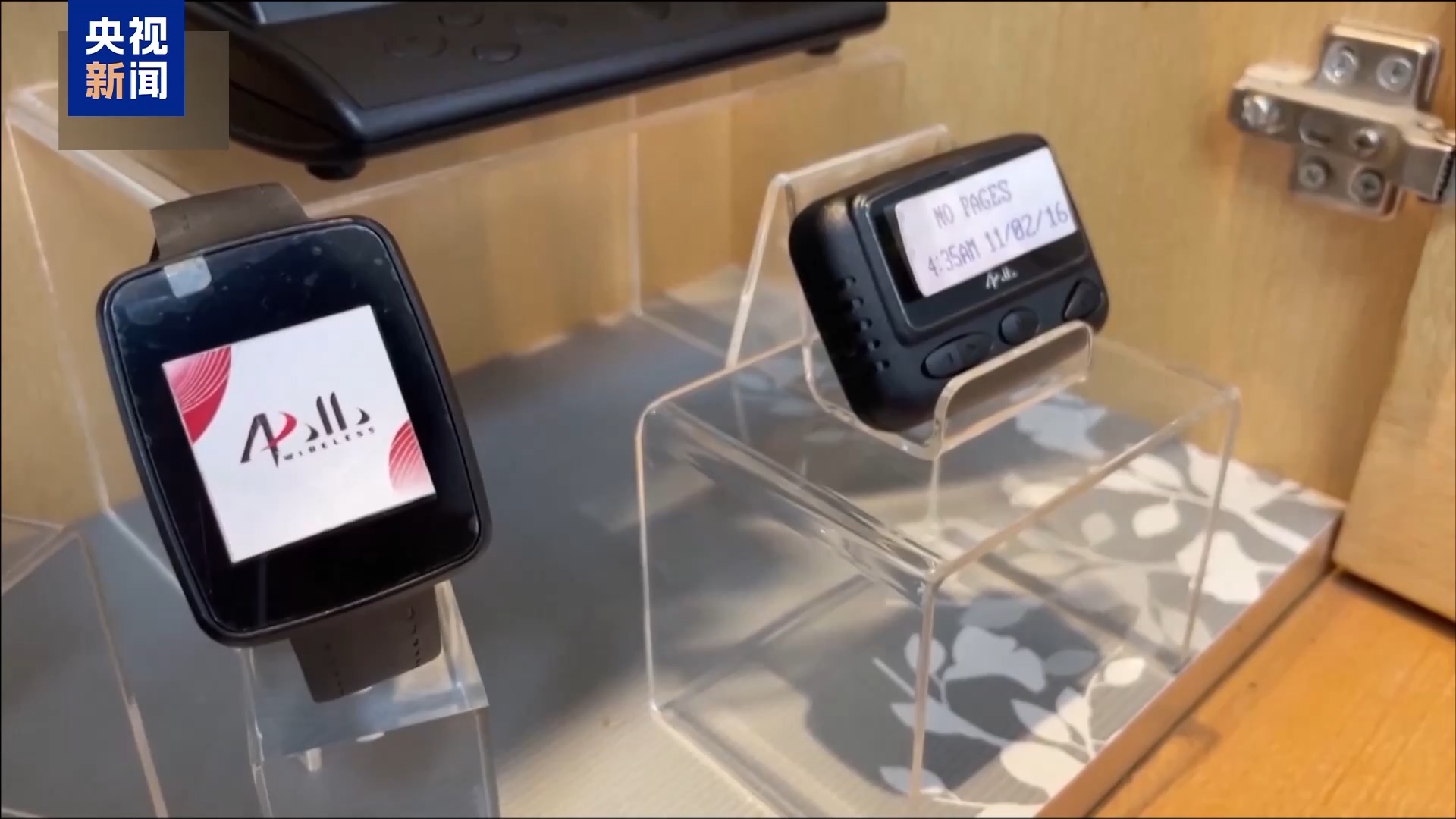 CQ9电子从空壳公司到投放虚假广告摩萨德前特工披露黎通信设备爆炸内幕(图6)