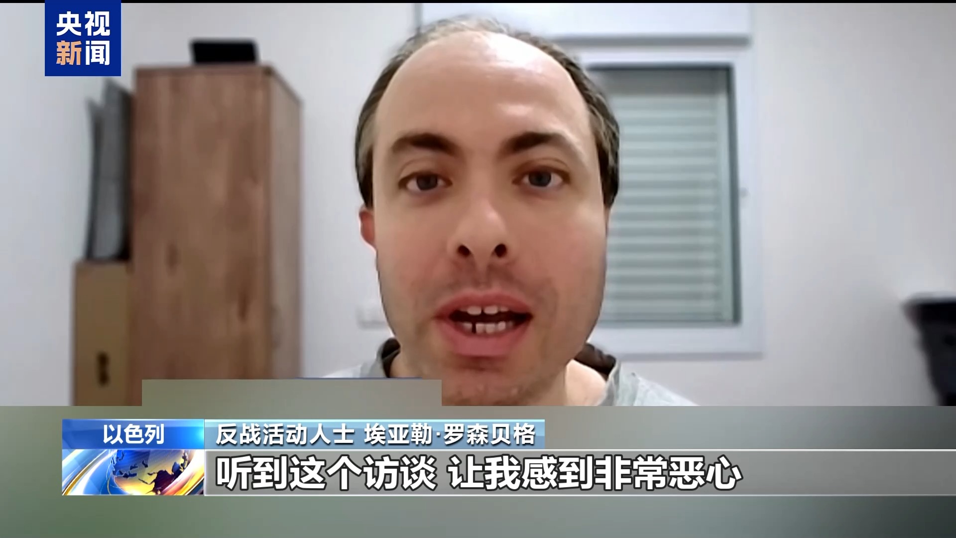 CQ9电子从空壳公司到投放虚假广告摩萨德前特工披露黎通信设备爆炸内幕(图8)