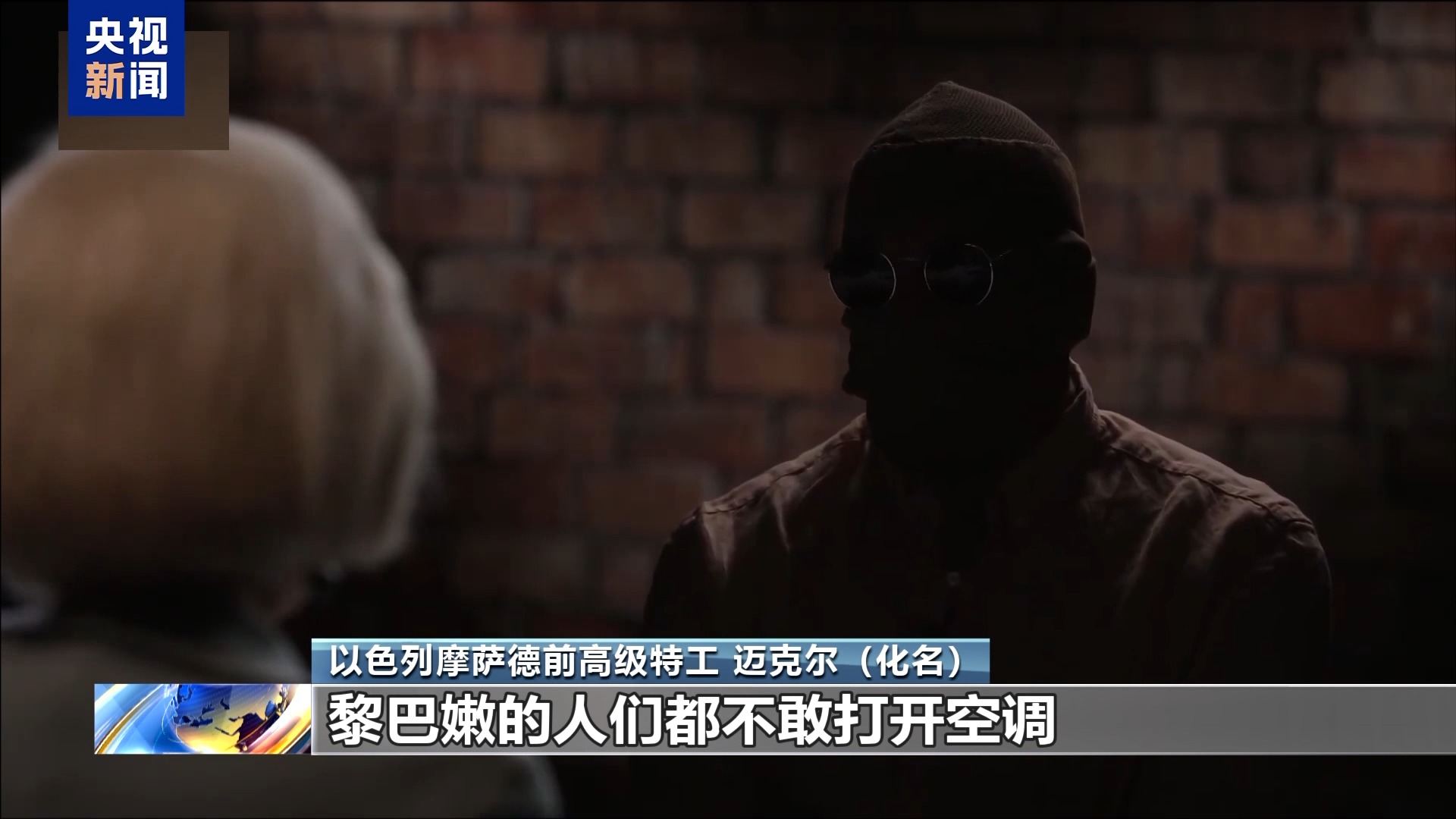 CQ9电子从空壳公司到投放虚假广告摩萨德前特工披露黎通信设备爆炸内幕(图7)